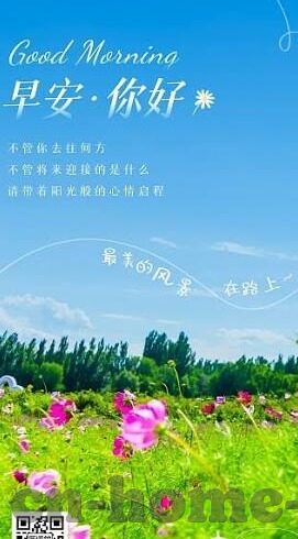 九游阴阳师下载-九游阴阳师下载，解锁经典日式幻想的新奇之旅