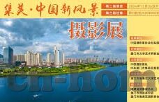 足球世界杯中的歌曲-足球世界杯中的歌曲，旋律与激情的碰撞